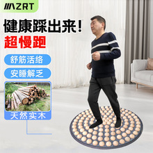 （厂家直销）实木足底按摩垫干料原木超慢跑足疗指压板踩脚底穴位