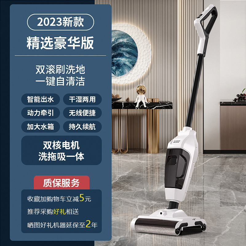 【売れ筋】家庭用フロアスクラバー一体型掃除機 自動洗浄 ワイヤレス掃除機 スマート吸引・モップ掛け|undefined