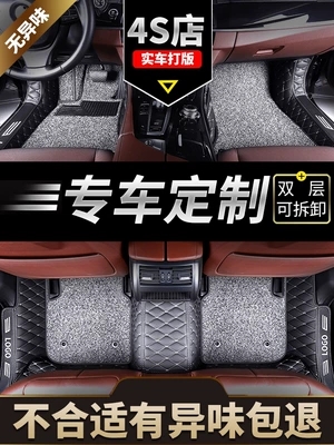 car interior accessories, large anti-dirt – Modelə uyğun ayaqaltı