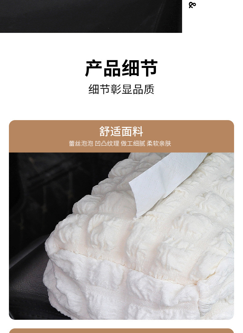Car Tissue Box Puff Fabric Hanging Armrest Box Paper Box Car Multifunctional Storage Bag Tissue Box