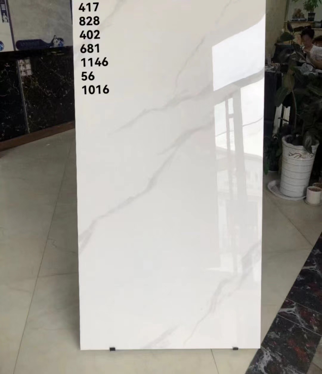 地板砖微信图片_202209041057133