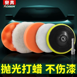 抛光轮;抛光膏;工业百洁布