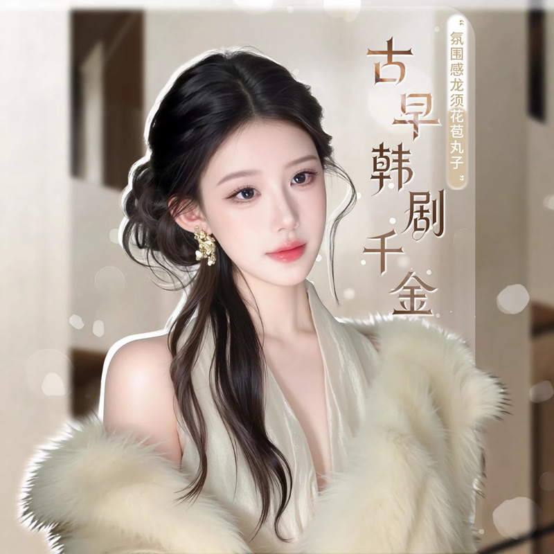 Extra-Long Faux Bun Hairpiece with Claw Clip, Vintage Korean Drama Style, Lazy and Fluffy Flower Bud Hair Bun Extra-Long Faux Bun Hairpiece with Claw Clip, Vintage Korean Drama Style, Lazy and Fluffy Flower Bud Hair Bun