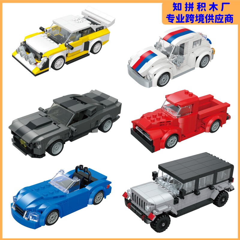 MOC Building Blocks Explosions Compatible with Lego Porsche 911 sports car Green Light Bus Shark Toys Wholesale Cross-border Hair