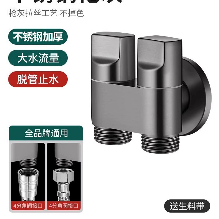 不锈钢马桶冲洗喷枪套装一进二出双开角阀卫生间妇洗器伴侣水龙头