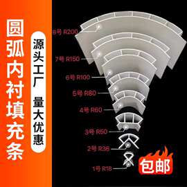 圆弧填充条四分内衬模美缝屋免漆圆弧内衬模塑胶木线