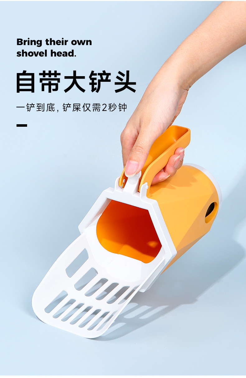 哈奇一体式猫砂铲-详情文件_03.jpg