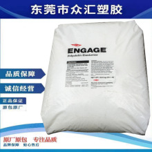 ����POE/����/8842������������ ����߾۱�ϩ�;���ϩ�Ŀ��_����