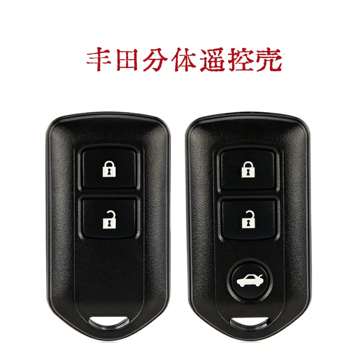 Подходит для Toyota Camry landaryarix Yi Zhi Xuan Zhixiang разделенный сменный корпус ключа дистанционного управления