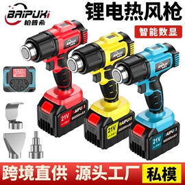 电链锯;割草机;电动吹风机