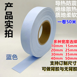 �������z���{ɫ�^��������^���|�͸ߜع��z�����zƬLEDɢ��|Ƭ