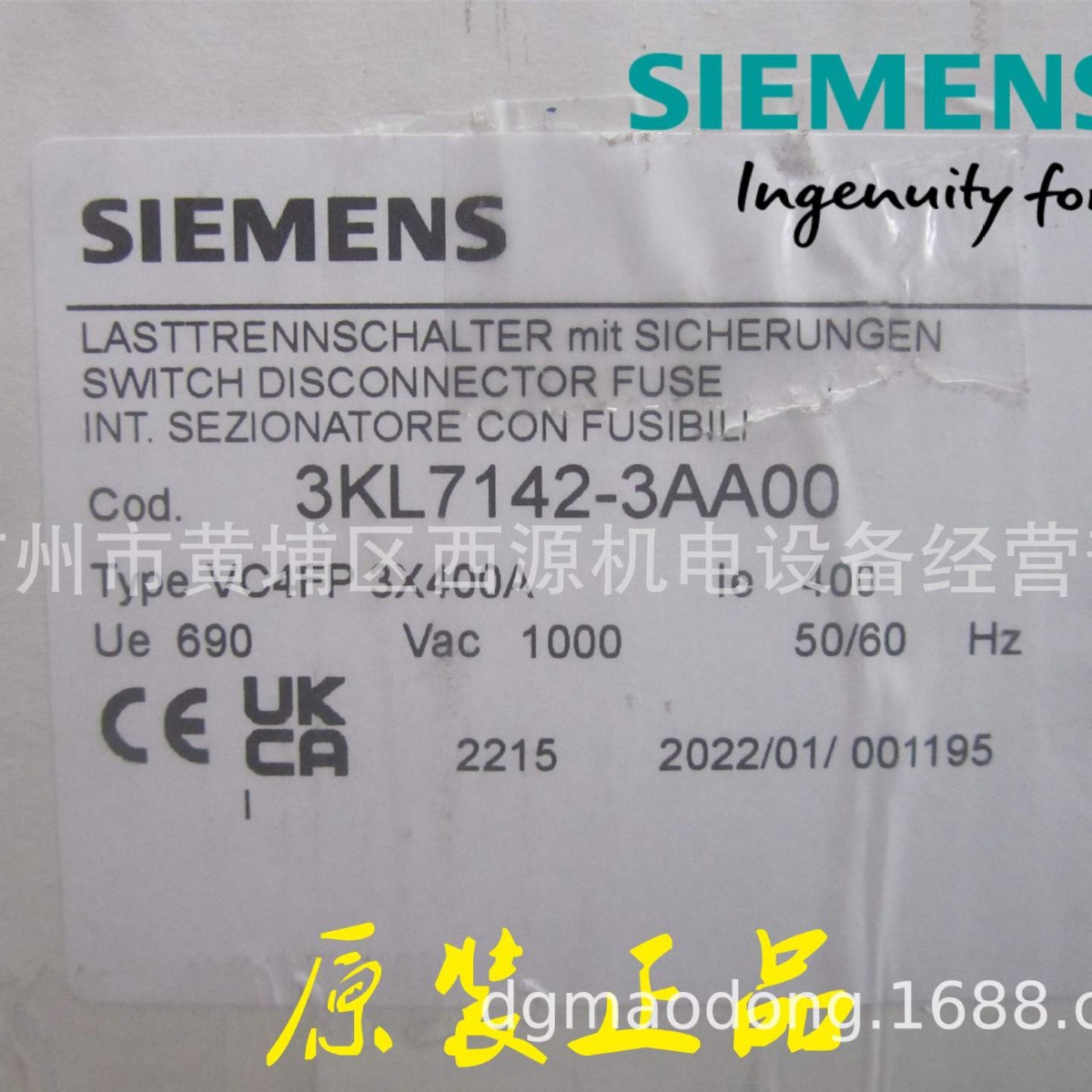 3KL7142-3AA00 西门子熔断器式隔离开关