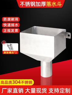 304���P���ˮ��©ˮ���Ƿ����Ŷ����ν�ˮ©����ˮ���غ���ˮ��