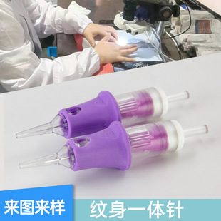 Manufacturer's Cross-Border Tattoo Needle Customized Purple Silicone Anti-Slip Disposable Full-Throw Large Tattoo Sweep Tattoo Needle