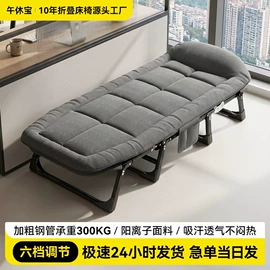 户外折叠桌椅;折叠床;户外折叠床