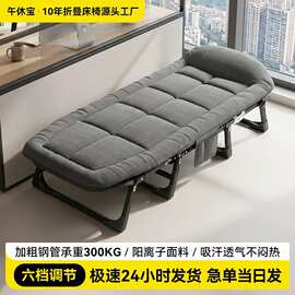 午休折叠床办公室折叠躺椅户外单人简易行军床折叠椅简易陪护床