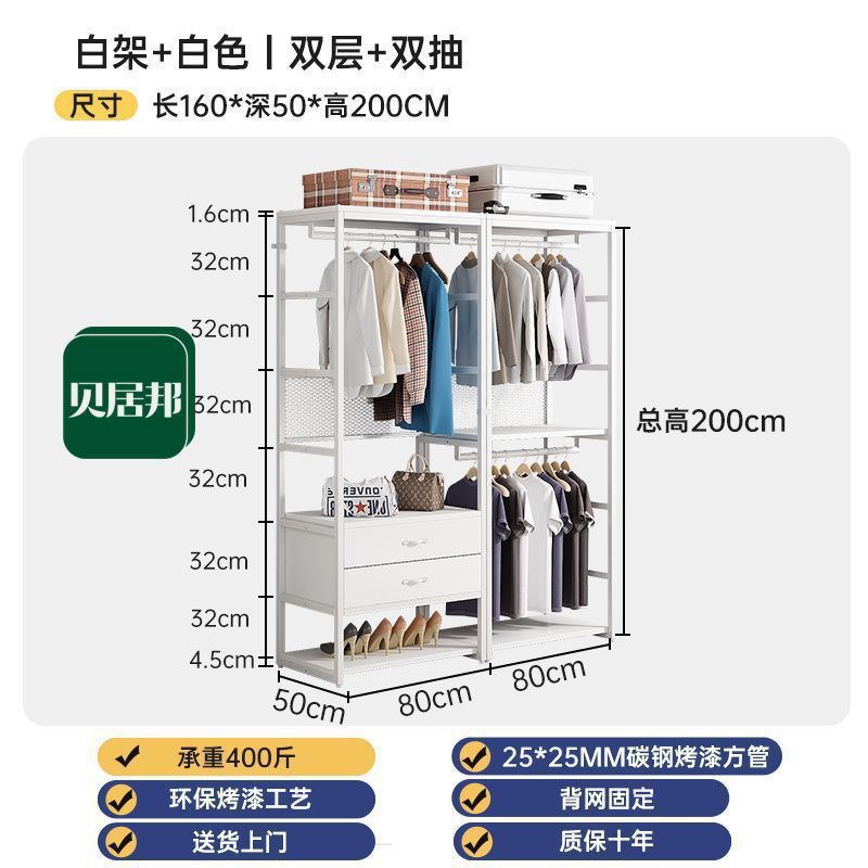 金屬家具框架开放式衣柜步入式衣帽间架子钢木结构铁艺挂衣架落地|undefined