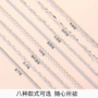 水波镀银元宝满天星锁骨链