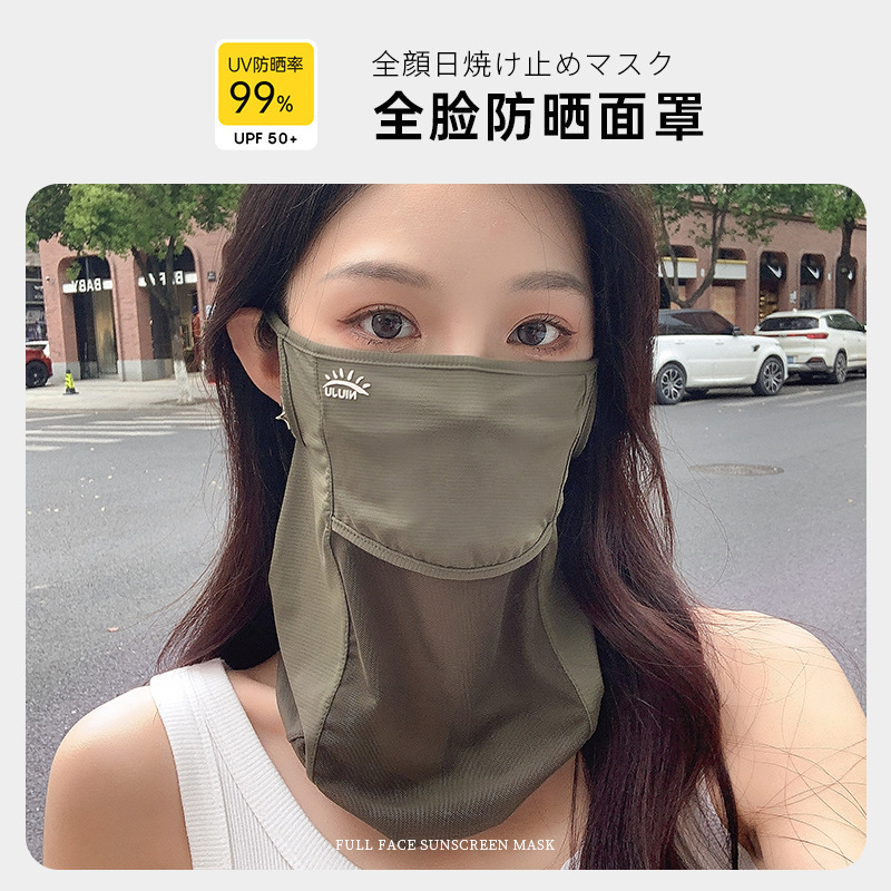 Summer New Camouflage Military Retro Neck Protection Sunshade Anti-Uv Mask Breathable One-Piece Ice Silk Sunscreen Mask