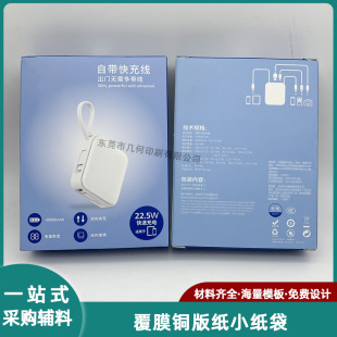 �Ƅ��Դ��늌����b�ж��Ƹ�Ĥ ��늾��D�Q�^����ӡˢlogo�ʺ�