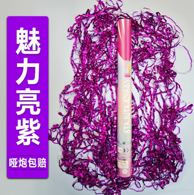 銀色の流星群、シャンクスレイン、シルクリボン、花火筒、結婚式のお祝いパーティー、誕生日、スポーツ会議、手持ちカラーストリップ|undefined