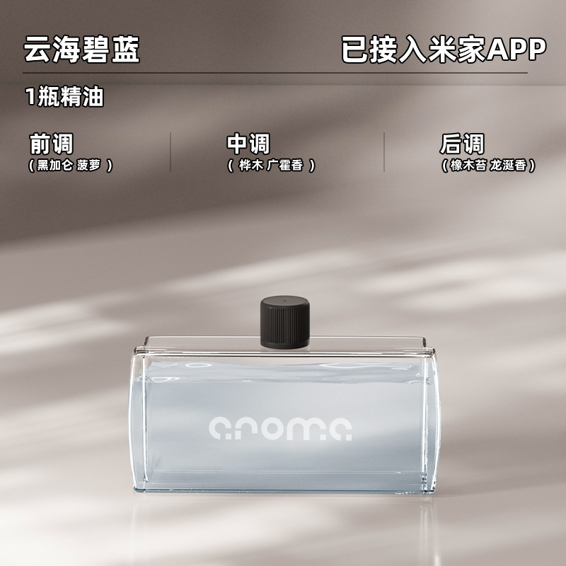 新しいMijia APPアロマセラピーマシンに接続され、自動的に香りを噴霧し、屋内用の長持ちする家庭用トイレの消臭アーティファクトフレグランスマシンです。|undefined