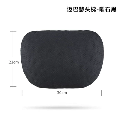 Explosive car headrest Maybach pillow car seat suitable for Mercedes-Benz Tesla car neck pillow waist (Headrest) - headrest-obsidian-black-punching
