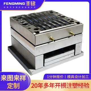 塑料模具设计注塑加工外壳家电塑料件注塑支持来图定 制
