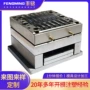 注塑塑料外壳塑料件模具
