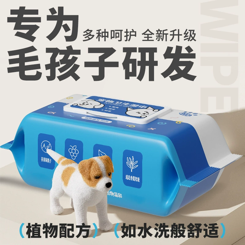 Салфетки Pet President, 80 штук, 15*20 см, 1 упаковка, для ухода за кошками и собаками, для котят и щенков