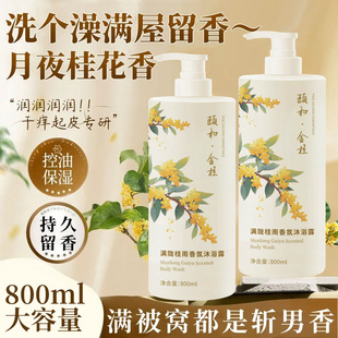 �M�]���������ԡ¶�־����㱣���w������800ml��Ʒ��ԡ¶���l