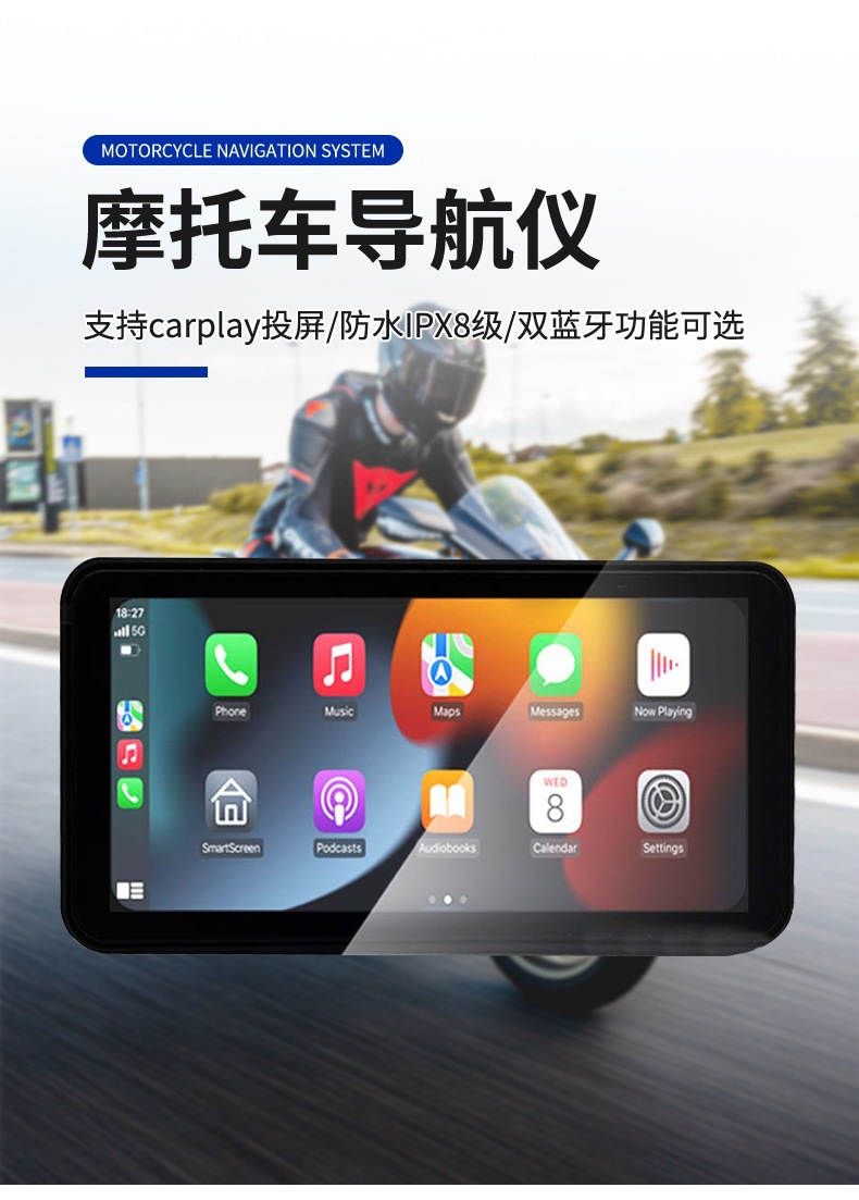 6.25inch Motorcycle Dash Cam 2K Dual Recording Front and Rear, Cross-Border Vehicle Gps Navigation/Satellite, Exclusively for Cross-Border Use
