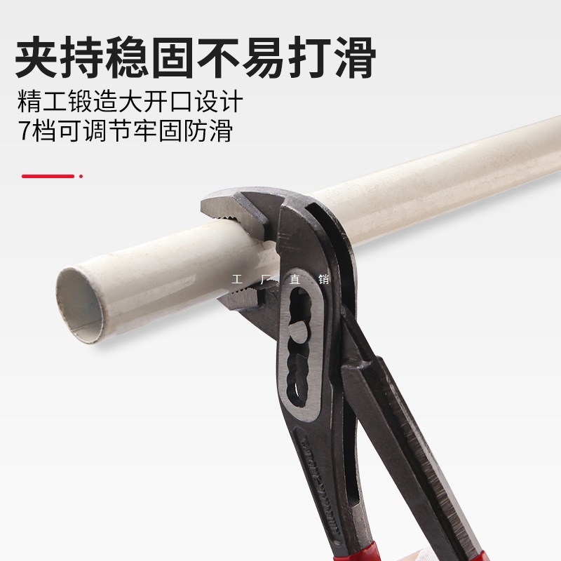 ウォーターポンププライヤー 10inch 12inch 多機能ユニバーサル調整可能なオープンパイププライヤー大口プライヤーレンチ大口水道管プライヤー|undefined