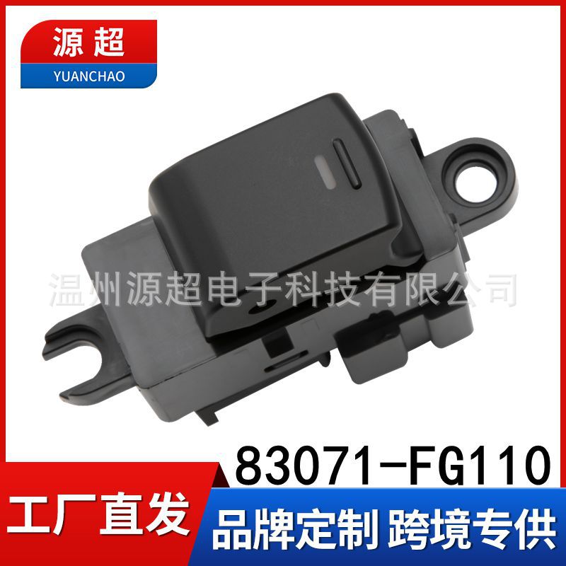 Suitable for Subaru Single Switch Glass Lift Switch 83071-Fg110 Electric Window Button