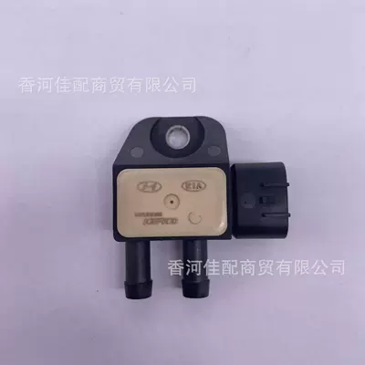 Suitable for Hyundai and Kia new genuine goods exhaust vacuum valve 39210-2 F600 6000611746