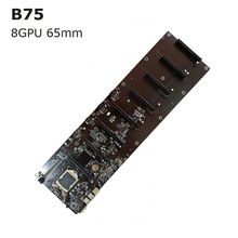 全新直插B75 8卡主板套装多显卡槽大间距 65mm 8P Motherboard