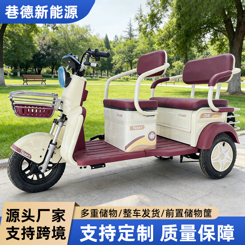Fabricante recto hogar recoger niños coche de batería de doble fila respaldo ocio scooter puede ser un triciclo eléctrico de licencia