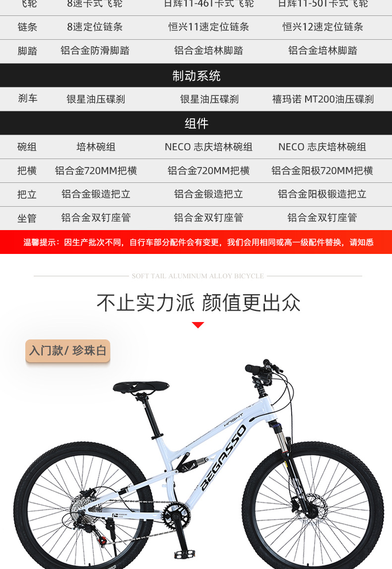 速降详情页_09.jpg