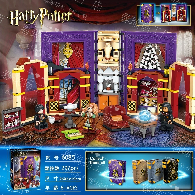 Совместим с LEGO Harry 75954 — сборная модель ворот Хогвартса, замок, игрушки Хедвиг