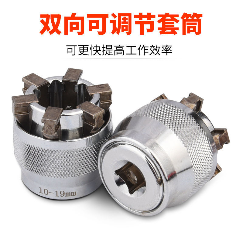 可调节式套筒10-19多功能扳手魔术电动套筒扳手手电钻套筒扳手