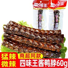��ζ����˺�L���u��������60g������ʳС�Ժ����خa�uζ��ʳ��ʳ