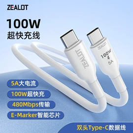 蓝牙音箱;蓝牙耳机;手机数据线