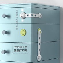抽屉安全锁柜子衣柜冰箱锁多功能可调节锁