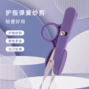 Eagle Brand Yarn Shear High Quality Cross Stitch Scissors U-shaped Small Scissors Household Foil Cut High Carbon Yarn Shear TC-800