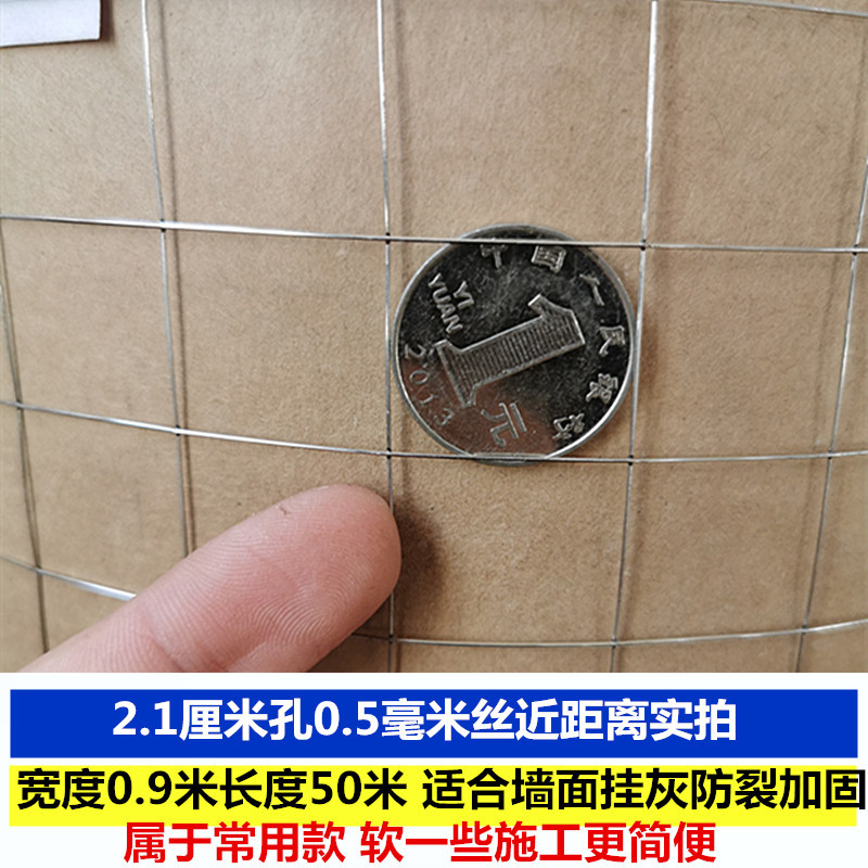 0.5mm0.9m 높이 x50m*2.1cm 구멍, 가정용 건설 현장 석고에 권장