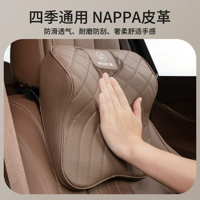 Headrest Regal Regal Envision Plus Lumbar