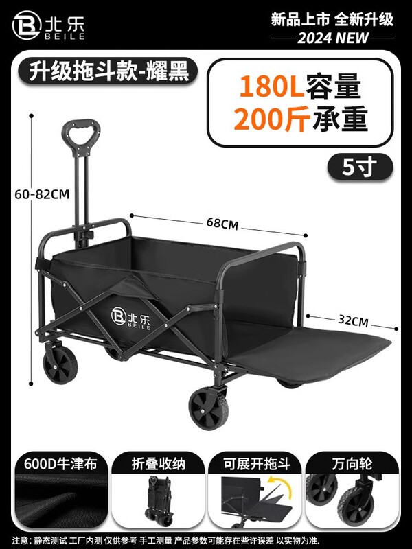 露营车推车户外可折叠手推车野营野餐拖车家用便携快递小拉车摆摊|undefined