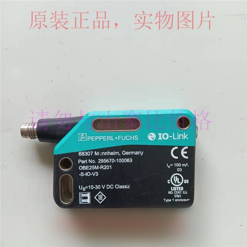 OBE25M-R201-S-IO-V3倍佳福P+F对射型光电传感器现货原装