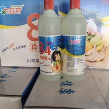 消毒液500ml漂白衣物次氯酸钠消毒水 厨卫地板家居消毒水