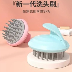国境を越えた人気のシャンプー製品、洗浄とマッサージシャンプー、和風シャンプーとマッサージブラシ、手持ちシリコンブラシ、エアクッションコーム